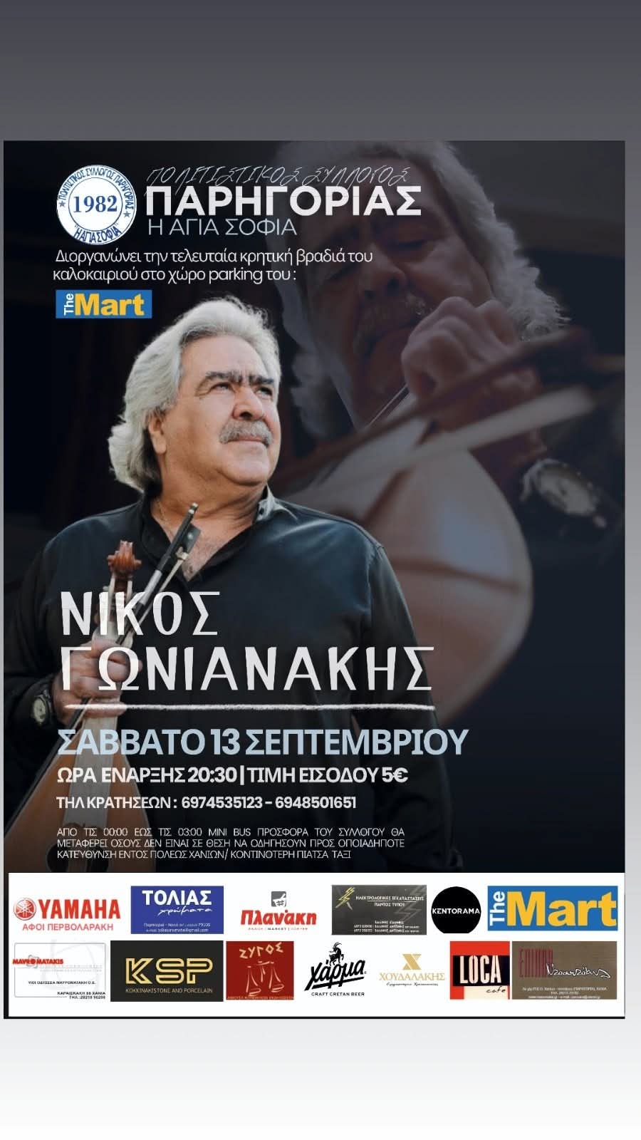 FB_IMG_1757741753599